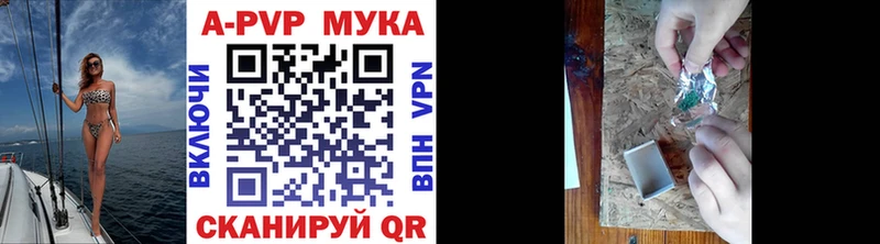 Цена Голицыно COCAIN  Alpha-PVP  АМФ  Каннабис 
