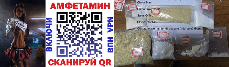 цена   Голицыно  Amphetamine VHQ 