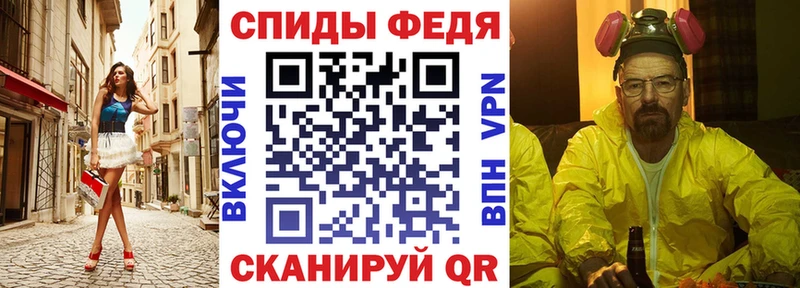 Amphetamine Premium Голицыно