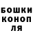 Бошки марихуана THC 21% LAMOKE FOREVER