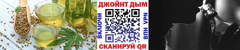 Еда ТГК марихуана  цены   Голицыно 