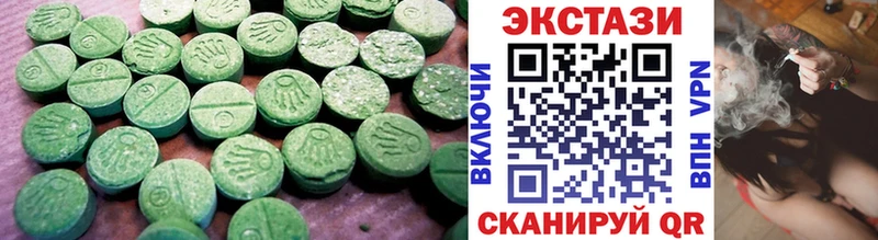 что такое наркотик  blacksprut зеркало  ЭКСТАЗИ TESLA  Голицыно 