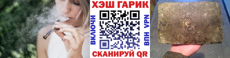 Гашиш гарик  сайты даркнета какой сайт  Голицыно 
