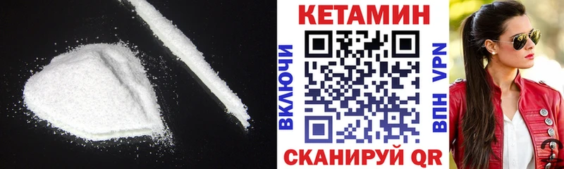 КЕТАМИН ketamine  купить наркотики цена  Голицыно 