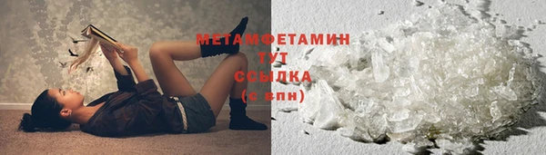 ECSTASY Бронницы