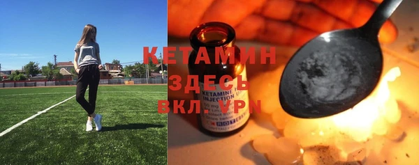 ECSTASY Бронницы
