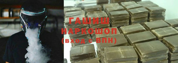 ECSTASY Бронницы