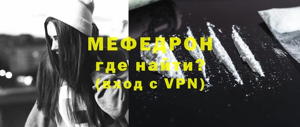 ECSTASY Бронницы