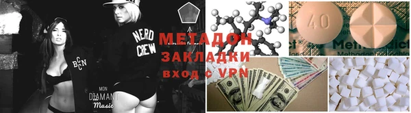 скорость Бугульма