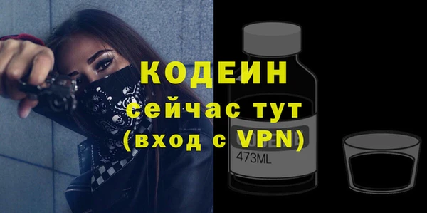 мескалин Балабаново