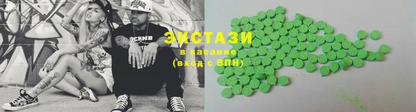 ECSTASY Бронницы