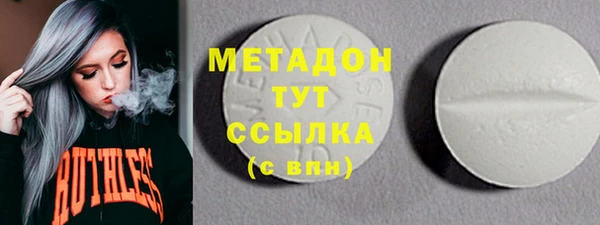 ECSTASY Бронницы