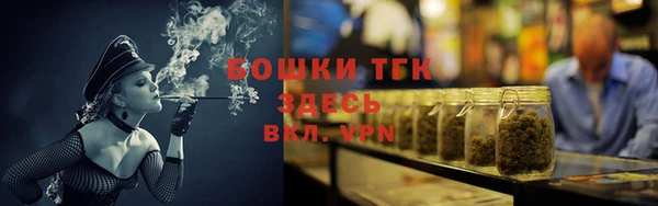 скорость Бугульма
