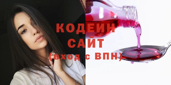 скорость Бугульма