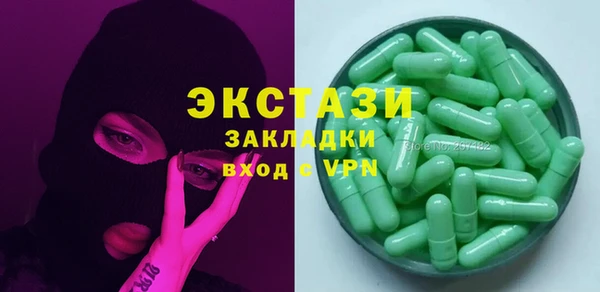 скорость Бугульма