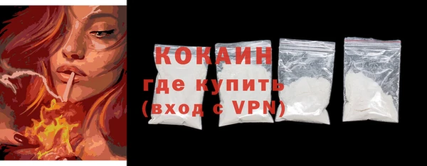 а пвп мука Бородино