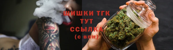 скорость Бугульма