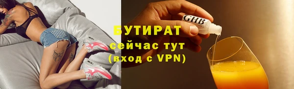а пвп мука Бородино