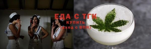 скорость Бугульма