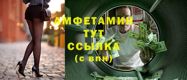 а пвп мука Бородино