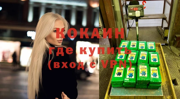 а пвп мука Бородино