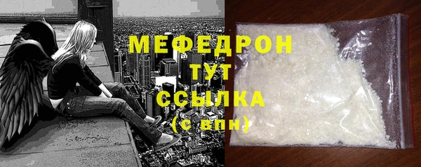 а пвп мука Бородино