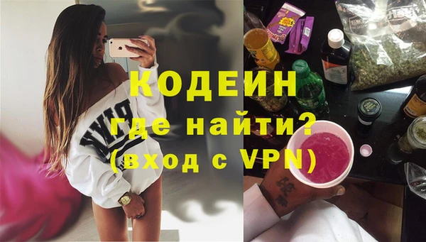 ECSTASY Бронницы