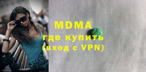 скорость Бугульма