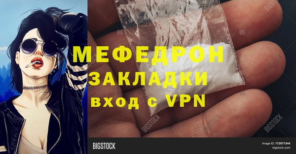 ECSTASY Бронницы