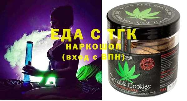 скорость Бугульма