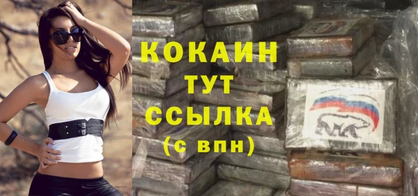 ECSTASY Бронницы