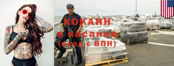 скорость Бугульма
