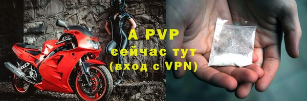 скорость Бугульма