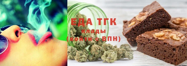 скорость Бугульма