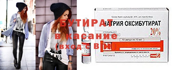 спайс Балахна