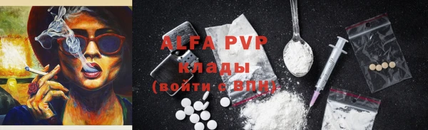 скорость Бугульма