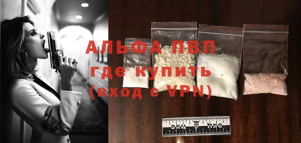 а пвп мука Бородино