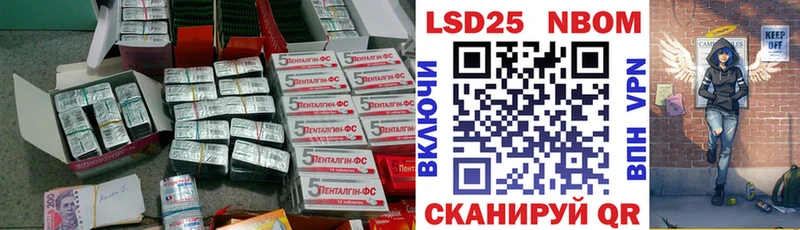Лсд 25 экстази ecstasy  где найти наркотики  Голицыно 