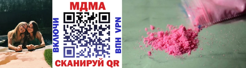 МДМА Molly  blacksprut ССЫЛКА  Голицыно 