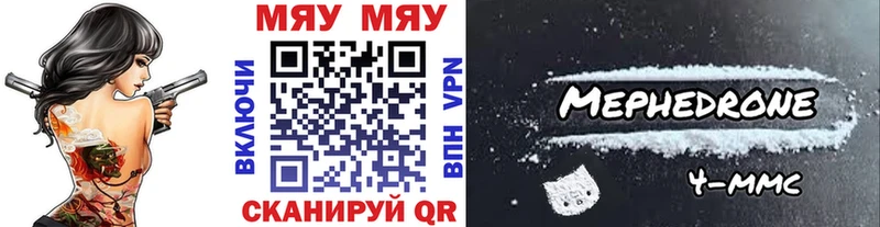 mega   Голицыно  МЕФ мука 