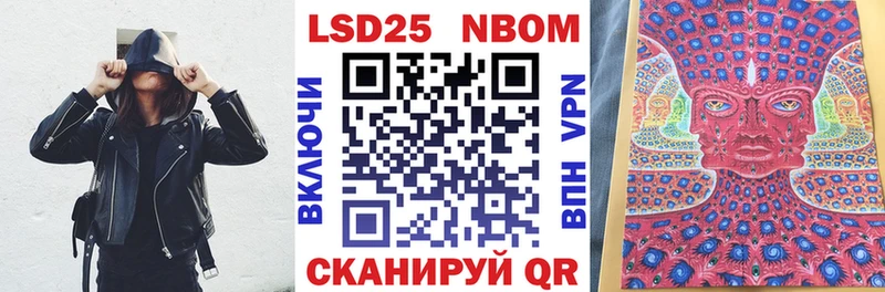 Наркотические марки 1,5мг  Голицыно 