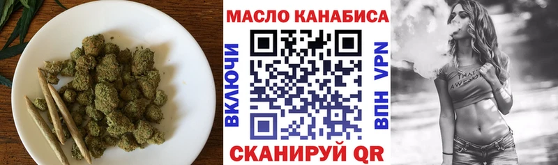 где продают   Голицыно  ТГК жижа 
