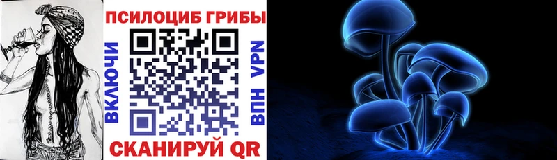 закладки Голицыно ссылка на мегу как зайти Галлюциногенные грибы прущие грибы